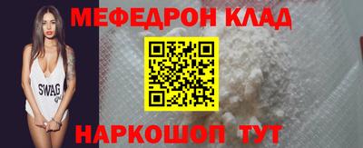 дмт Новозыбков