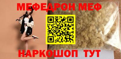 бошки Новокубанск