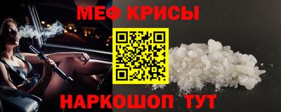 бошки Новокубанск