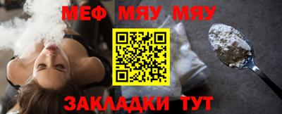 тгк Новодвинск