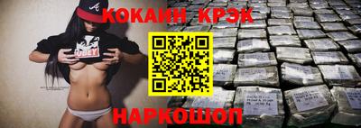 тгк Новодвинск