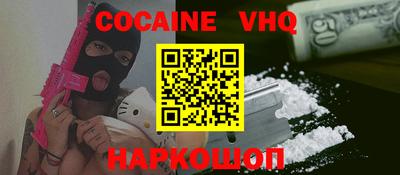 бошки Новокубанск
