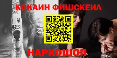 бошки Новокубанск