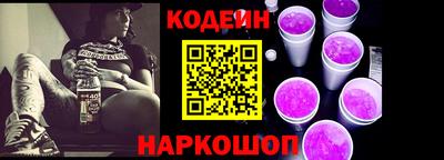 тгк Новодвинск