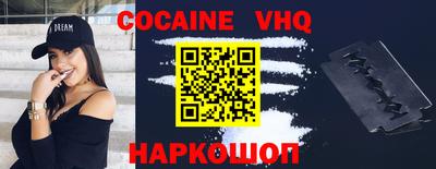 тгк Новодвинск