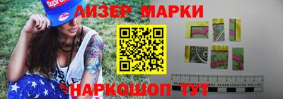 дмт Новозыбков