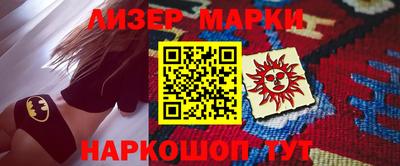 тгк Новодвинск