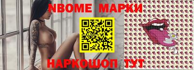 дмт Новозыбков