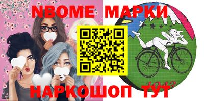 тгк Новодвинск
