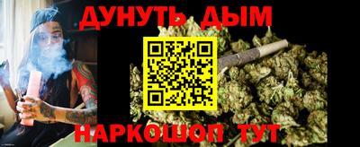 бошки Новокубанск