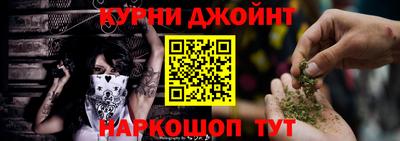 бошки Новокубанск