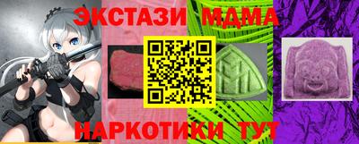 дмт Новозыбков