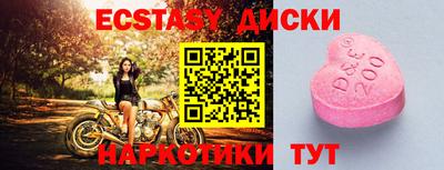 тгк Новодвинск