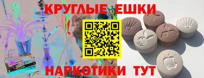 бошки Новокубанск