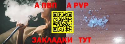 тгк Новодвинск