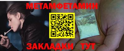 бошки Новокубанск