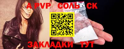 бошки Новокубанск