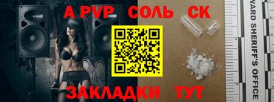 дмт Новозыбков