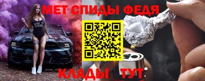 дмт Новозыбков