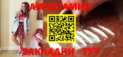 бошки Новокубанск