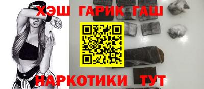 тгк Новодвинск