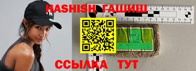 дмт Новозыбков