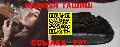 бошки Новокубанск