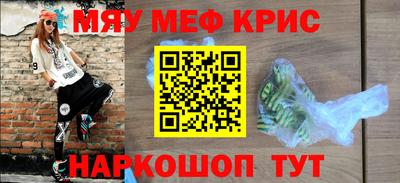 тгк Новодвинск
