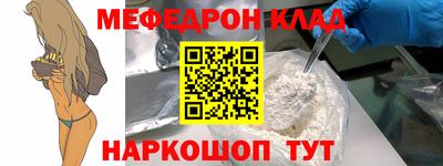 бошки Новокубанск