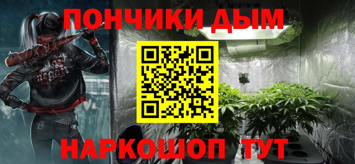 Конопля MAZAR Сафоново